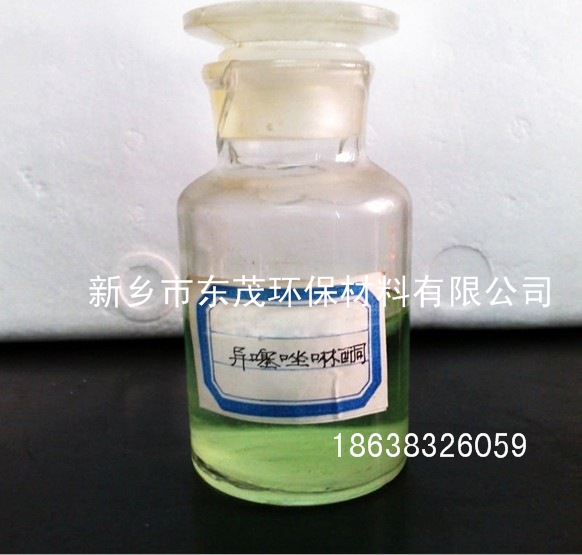 灭菌灭藻剂（异噻唑啉酮）