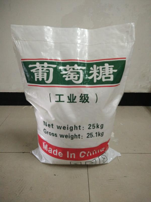工业葡萄糖